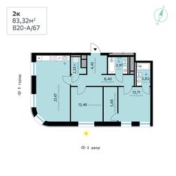 2-BD Apartment Sale, 83.32 sq. m. at SberCity, zhiloy kompleks Sbersiti, Rublyovo-Arkhangelskoye Microdistrict, Moscow, Russia #2 2-BD Apartment Sale, 83.32 sq. m. at SberCity, zhiloy kompleks Sbersiti, Rublyovo-Arkhangelskoye Microdistrict, Moscow, Russia #2