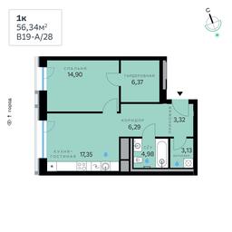 1-BD Apartment Sale, 56.34 sq. m. at SberCity, zhiloy kompleks Sbersiti, Rublyovo-Arkhangelskoye Microdistrict, Moscow, Russia #3 1-BD Apartment Sale, 56.34 sq. m. at SberCity, zhiloy kompleks Sbersiti, Rublyovo-Arkhangelskoye Microdistrict, Moscow, Russia #3