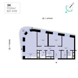 3-BD Apartment Sale, 117.62平方米 at SberCity, zhiloy kompleks Sbersiti, Rublyovo-Arkhangelskoye Microdistrict, Moscow, Russia #2