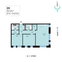 2-BD Apartment Sale, 89.8平方米 at SberCity, zhiloy kompleks Sbersiti, Rublyovo-Arkhangelskoye Microdistrict, Moscow, Russia #2 2-BD Apartment Sale, 89.8平方米 at SberCity, zhiloy kompleks Sbersiti, Rublyovo-Arkhangelskoye Microdistrict, Moscow, Russia #2