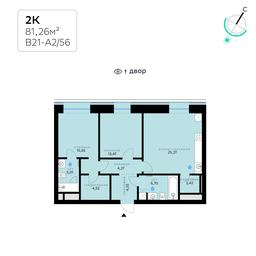 2-BD Apartment Sale, 81.26 sq. m. at SberCity, zhiloy kompleks Sbersiti, Rublyovo-Arkhangelskoye Microdistrict, Moscow, Russia #2