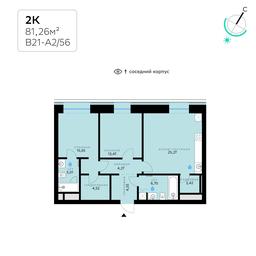 2-BD Apartment Sale, 81.26 sq. m. at SberCity, zhiloy kompleks Sbersiti, Rublyovo-Arkhangelskoye Microdistrict, Moscow, Russia #4