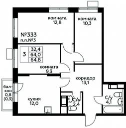 2-BD Apartment Sale, 64.8平方米 at Tsvetochnye Poliany, kvartal № 23, Filimonkovskoye Municipal Formation, Moscow, Russia #2 2-BD Apartment Sale, 64.8平方米 at Tsvetochnye Poliany, kvartal № 23, Filimonkovskoye Municipal Formation, Moscow, Russia #2
