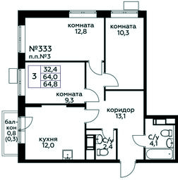 2-BD Apartment Sale, 64.8平方米 at Tsvetochnye Poliany, kvartal № 23, Filimonkovskoye Municipal Formation, Moscow, Russia #4