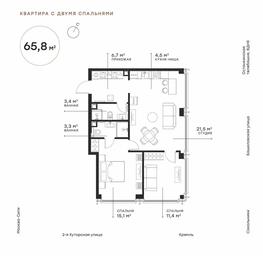 2-BD Apartment Sale, 64.9 sq. m. at Symphony 34, 2nd Khutorskaya Street, 38А, Moscow, Russia #2 2-BD Apartment Sale, 64.9 sq. m. at Symphony 34, 2nd Khutorskaya Street, 38А, Moscow, Russia #2