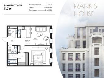1-BD Apartment Sale, 71.7平方米 at Frank s house (Dom Franka ), Bolshoy Kiselny Lane, 11, Moscow, Russia #2
