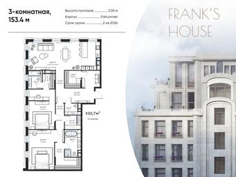2-BD Apartment Sale, 153.4 sq. m. at Frank s house (Dom Franka ), Bolshoy Kiselny Lane, 11, Moscow, Russia #2