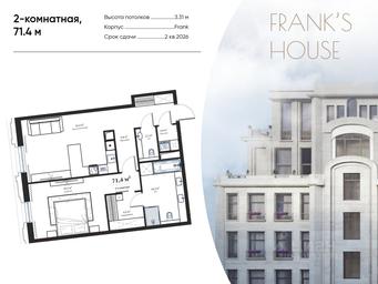 1-BD Apartment Sale, 71.4平方米 at Frank s house (Dom Franka ), Bolshoy Kiselny Lane, 11, Moscow, Russia #2
