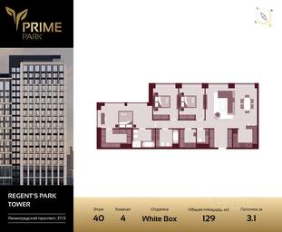 Продажа 3-комн. квартиры, 129 м² в ЖК «Прайм Парк (Prime Park)», Ленинградский проспект, 37, Москва, Россия #2