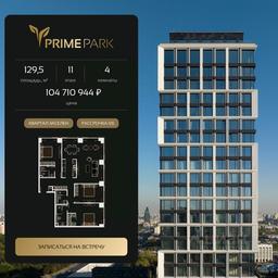 3-BD Apartment Sale, 129.5平方米 at Prime Park, Leningradskiy Avenue, 37, Moscow, Russia #3 3-BD Apartment Sale, 129.5平方米 at Prime Park, Leningradskiy Avenue, 37, Moscow, Russia #3
