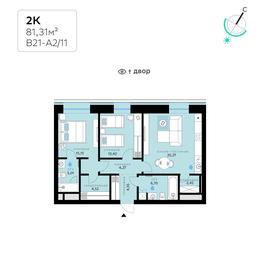 2-BD Apartment Sale, 81.31 sq. m. at SberCity, zhiloy kompleks Sbersiti, Rublyovo-Arkhangelskoye Microdistrict, Moscow, Russia #2