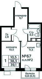 Apartment Sale, 39.1 sq. m. at Tsvetochnye Poliany, kvartal № 23, Filimonkovskoye Municipal Formation, Moscow, Russia #3 Apartment Sale, 39.1 sq. m. at Tsvetochnye Poliany, kvartal № 23, Filimonkovskoye Municipal Formation, Moscow, Russia #3