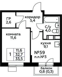 Продажа квартиры, 33,5 м² в ЖК «Цветочные Поляны», квартал № 23, поселение Филимонковское, Москва, Россия #4
