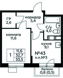Apartment Sale, 33.5平方米 at Tsvetochnye Poliany, kvartal № 23, Filimonkovskoye Municipal Formation, Moscow, Russia #4