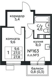 Apartment Sale, 27.8平方米 at Tsvetochnye Poliany, kvartal № 23, Filimonkovskoye Municipal Formation, Moscow, Russia #2 Apartment Sale, 27.8平方米 at Tsvetochnye Poliany, kvartal № 23, Filimonkovskoye Municipal Formation, Moscow, Russia #2