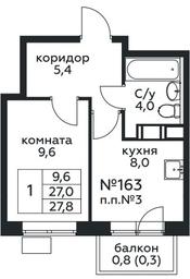 Apartment Sale, 27.8平方米 at Tsvetochnye Poliany, kvartal № 23, Filimonkovskoye Municipal Formation, Moscow, Russia #4