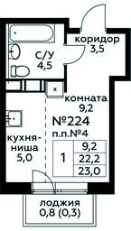Apartment Sale, 23平方米 at Tsvetochnye Poliany, kvartal № 23, Filimonkovskoye Municipal Formation, Moscow, Russia #4