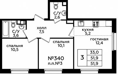 2-BD Apartment Sale, 51.4 sq. m. at Eko Bunino, prospekt Kuprina, 34к1, Sosenskoye Settlement, Moscow, Russia #2 2-BD Apartment Sale, 51.4 sq. m. at Eko Bunino, prospekt Kuprina, 34к1, Sosenskoye Settlement, Moscow, Russia #2