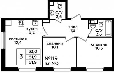 2-BD Apartment Sale, 51.7 sq. m. at Eko Bunino, prospekt Kuprina, 34к1, Sosenskoye Settlement, Moscow, Russia #2