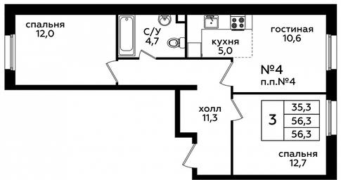 2-BD Apartment Sale, 56.8 sq. m. at Eko Bunino, prospekt Kuprina, 34к1, Sosenskoye Settlement, Moscow, Russia #3 2-BD Apartment Sale, 56.8 sq. m. at Eko Bunino, prospekt Kuprina, 34к1, Sosenskoye Settlement, Moscow, Russia #3