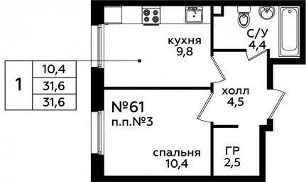 Apartment Sale, 31.9 sq. m. at Eko Bunino, prospekt Kuprina, 34к1, Sosenskoye Settlement, Moscow, Russia #2