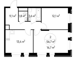 2-BD Apartment Sale, 56.7平方米 at Pervyi Moskovskiy, ulitsa Bianki, 1, Moskovskiy, Moscow, Russia #2 2-BD Apartment Sale, 56.7平方米 at Pervyi Moskovskiy, ulitsa Bianki, 1, Moskovskiy, Moscow, Russia #2