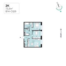 2-BD Apartment Sale, 73.6平方米 at SberCity, zhiloy kompleks Sbersiti, Rublyovo-Arkhangelskoye Microdistrict, Moscow, Russia #3 2-BD Apartment Sale, 73.6平方米 at SberCity, zhiloy kompleks Sbersiti, Rublyovo-Arkhangelskoye Microdistrict, Moscow, Russia #3