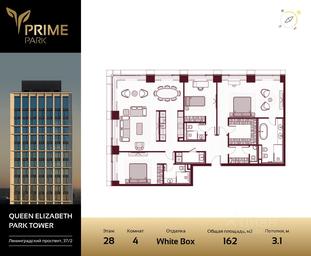 3-BD Apartment Sale, 162 sq. m. at Prime Park, Leningradskiy Avenue, 37, Moscow, Russia #2 3-BD Apartment Sale, 162 sq. m. at Prime Park, Leningradskiy Avenue, 37, Moscow, Russia #2