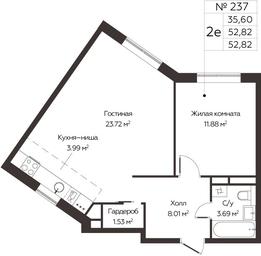 1-BD Apartment Sale, 52.82 sq. m. at Kvartal Rumyantsevo, ulitsa Admirala Kornilova, с1, Mosrentgen Settlement, Moscow, Russia #4