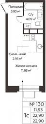 Apartment Sale, 22.9平方米 at Kashtanovaya Roshcha, Solnechnaya ulitsa, posyolok Lesnaya Polyana, derevnya Izmalkovo, Odintsovskiy City District, Moscow Region, Russia #3