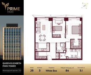 Продажа 2-комн. квартиры, 84 м² в ЖК «Прайм Парк (Prime Park)», Ленинградский проспект, 37, Москва, Россия #2