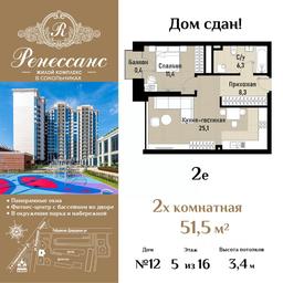 1-BD Apartment Sale, 51.5平方米 at Renessans, Rubtsovsko-Dvortsovaya Street, Moscow, Russia #3 1-BD Apartment Sale, 51.5平方米 at Renessans, Rubtsovsko-Dvortsovaya Street, Moscow, Russia #3