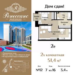 1-BD Apartment Sale, 51.4平方米 at Renessans, Rubtsovsko-Dvortsovaya Street, Moscow, Russia #3 1-BD Apartment Sale, 51.4平方米 at Renessans, Rubtsovsko-Dvortsovaya Street, Moscow, Russia #3