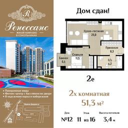 1-BD Apartment Sale, 51.3平方米 at Renessans, Rubtsovsko-Dvortsovaya Street, Moscow, Russia #2 1-BD Apartment Sale, 51.3平方米 at Renessans, Rubtsovsko-Dvortsovaya Street, Moscow, Russia #2