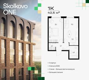 Apartment Sale, 42.5平方米 at Skolkovo ONE, Zarechnaya ulitsa, rabochiy posyolok Zarechye, Odintsovskiy Urban District, Moscow Region, Russia #2