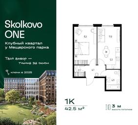 Apartment Sale, 42.5平方米 at Skolkovo ONE, Zarechnaya ulitsa, rabochiy posyolok Zarechye, Odintsovskiy Urban District, Moscow Region, Russia #3