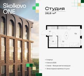 Apartment Sale, 26.6 sq. m. at Skolkovo ONE, Zarechnaya ulitsa, rabochiy posyolok Zarechye, Odintsovskiy Urban District, Moscow Region, Russia #2 Apartment Sale, 26.6 sq. m. at Skolkovo ONE, Zarechnaya ulitsa, rabochiy posyolok Zarechye, Odintsovskiy Urban District, Moscow Region, Russia #2