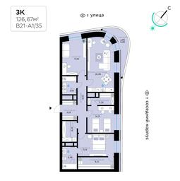 3-BD Apartment Sale, 126.67平方米 at SberCity, zhiloy kompleks Sbersiti, Rublyovo-Arkhangelskoye Microdistrict, Moscow, Russia #3 3-BD Apartment Sale, 126.67平方米 at SberCity, zhiloy kompleks Sbersiti, Rublyovo-Arkhangelskoye Microdistrict, Moscow, Russia #3