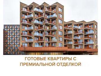 2-BD Apartment Sale, 74.9 sq. m. at Champine (Shampayn), Sosinskaya Street, 43, Moscow, Russia #2 2-BD Apartment Sale, 74.9 sq. m. at Champine (Shampayn), Sosinskaya Street, 43, Moscow, Russia #2