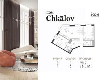 1-BD Apartment Sale, 72.1 sq. m. at Dom Chkalov (Chkalov), Kurskogo Vokzala Square, Moscow, Russia #2