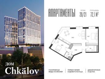 1-BD Apartment Sale, 72.1 sq. m. at Dom Chkalov (Chkalov), Kurskogo Vokzala Square, Moscow, Russia #3