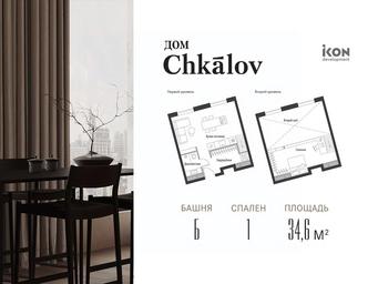 Apartment Sale, 34.6 sq. m. at Dom Chkalov (Chkalov), Kurskogo Vokzala Square, Moscow, Russia #2