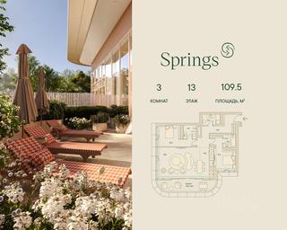 2-BD Apartment Sale, 109.5 sq. m. at Springs (Springs), Malaya Filyovskaya Street, 46, Moscow, Russia #3 2-BD Apartment Sale, 109.5 sq. m. at Springs (Springs), Malaya Filyovskaya Street, 46, Moscow, Russia #3