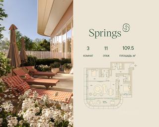 2-BD Apartment Sale, 109.5 sq. m. at Springs (Springs), Malaya Filyovskaya Street, 46, Moscow, Russia #3 2-BD Apartment Sale, 109.5 sq. m. at Springs (Springs), Malaya Filyovskaya Street, 46, Moscow, Russia #3