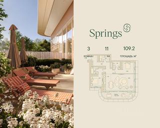 2-BD Apartment Sale, 109.2平方米 at Springs (Springs), Malaya Filyovskaya Street, 46, Moscow, Russia #2 2-BD Apartment Sale, 109.2平方米 at Springs (Springs), Malaya Filyovskaya Street, 46, Moscow, Russia #2