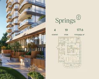 3-BD Apartment Sale, 177.6 sq. m. at Springs (Springs), Malaya Filyovskaya Street, 46, Moscow, Russia #3