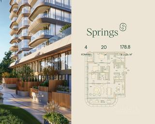 3-BD Apartment Sale, 178.8 sq. m. at Springs (Springs), Malaya Filyovskaya Street, 46, Moscow, Russia #2