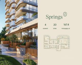 4-BD Apartment Sale, 167.4平方米 at Springs (Springs), Malaya Filyovskaya Street, 46, Moscow, Russia #3 4-BD Apartment Sale, 167.4平方米 at Springs (Springs), Malaya Filyovskaya Street, 46, Moscow, Russia #3