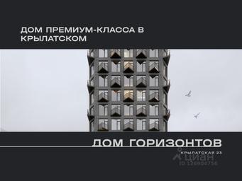 3-BD Apartment Sale, 141.84 sq. m. at Dom na ul Krylatskaya 23, Krylatskaya Street, 23, Moscow, Russia #2 3-BD Apartment Sale, 141.84 sq. m. at Dom na ul Krylatskaya 23, Krylatskaya Street, 23, Moscow, Russia #2
