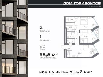1-BD Apartment Sale, 68.8平方米 at Dom na ul Krylatskaya 23, Krylatskaya Street, 23, Moscow, Russia #4